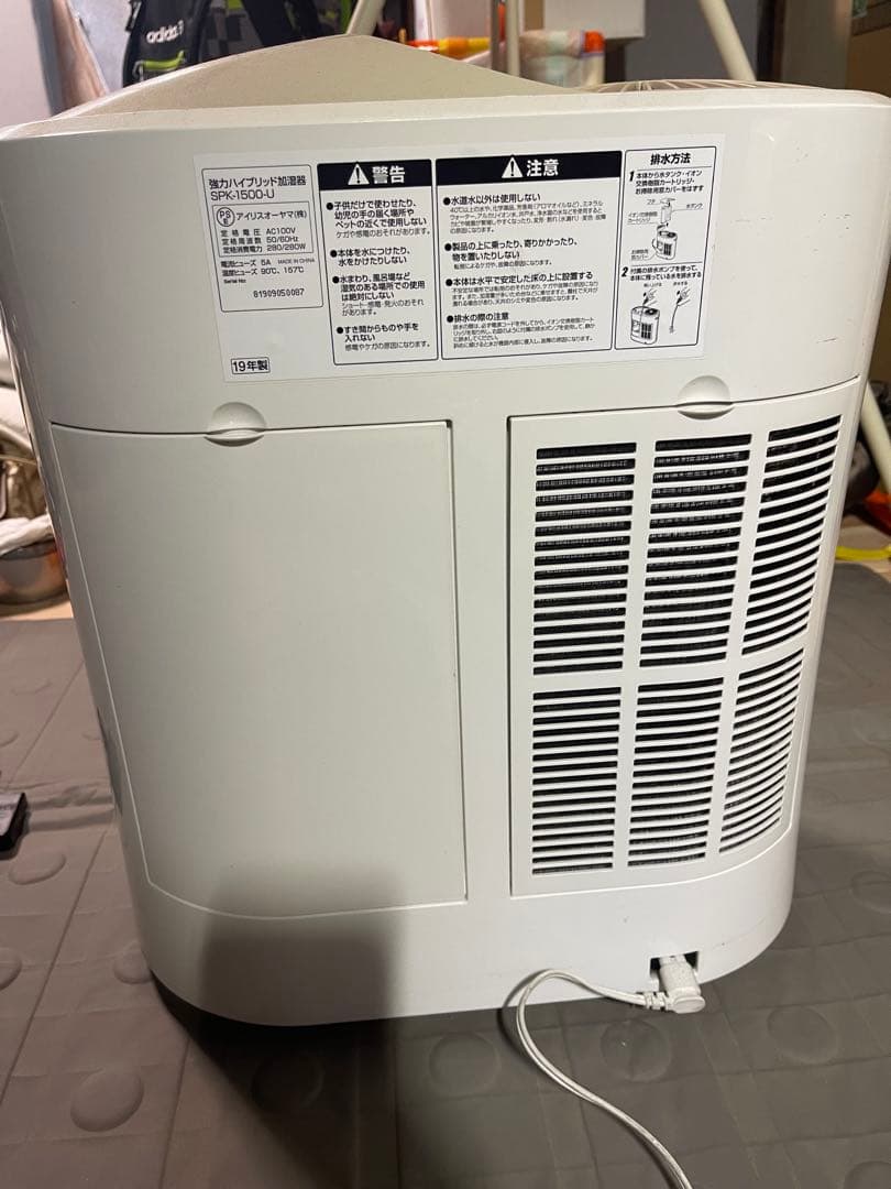 ２８畳　強力ハイブリッド加湿器