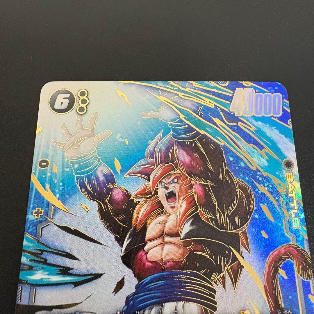 ドラゴンボール フュージョンワールド　ゴジータ:GT SCR ☆ パラレル