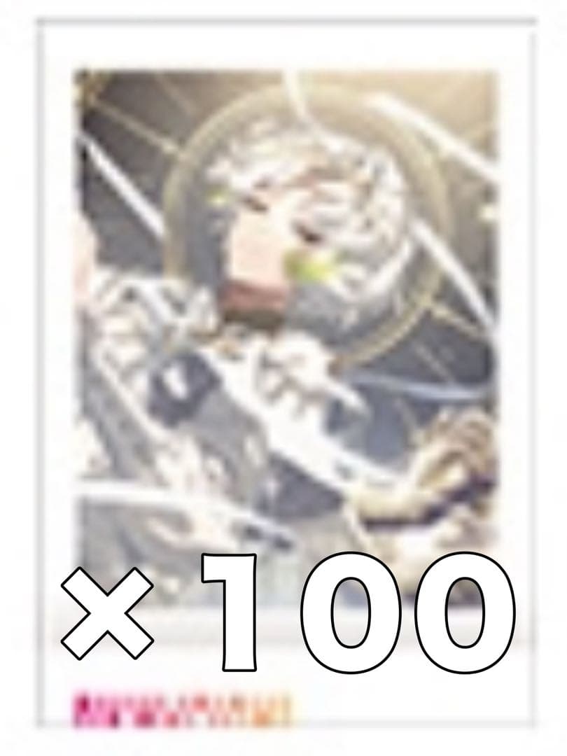 エイトリ 白光糖衣 ぱしゃこれ トリレボ後