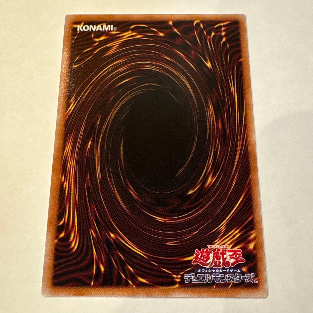 遊戯王 サイバース・コントラクト・ウィッチ プリズマ　オーバーフレーム