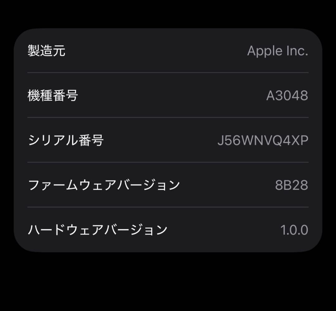 【美品】iPhone 15 256GB / バッテリー良好86% ブラック