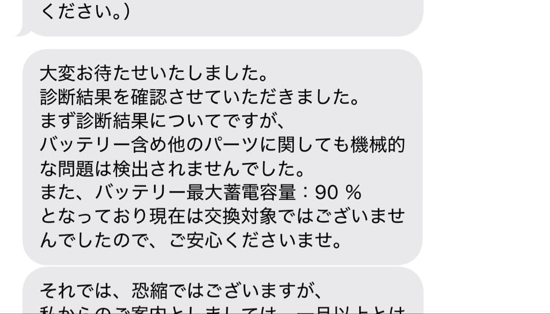 iPad Pro 12.9インチ (第 5 世代) 256GB シルバー