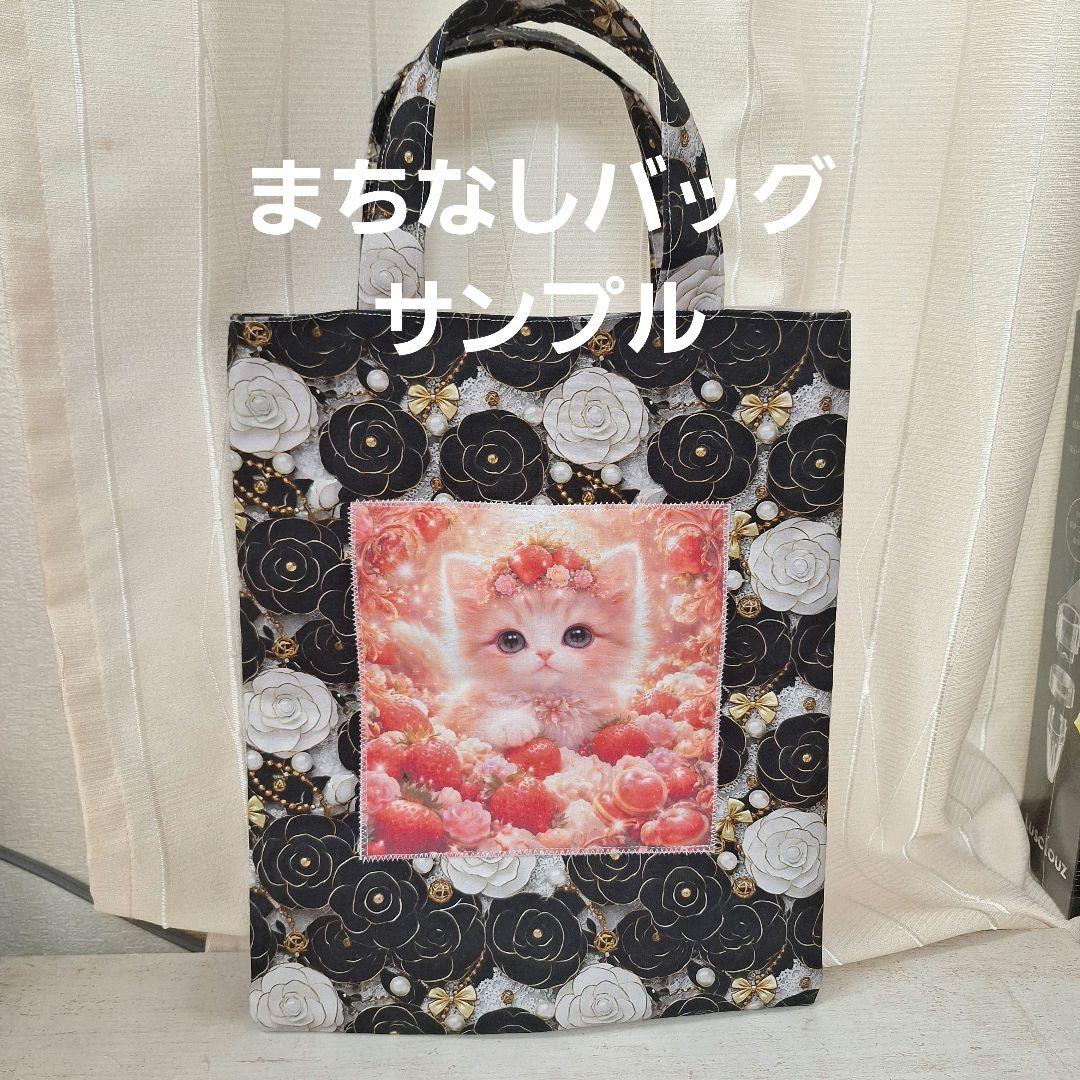 ちびポメラニアンパネル生地　ハンドメイド