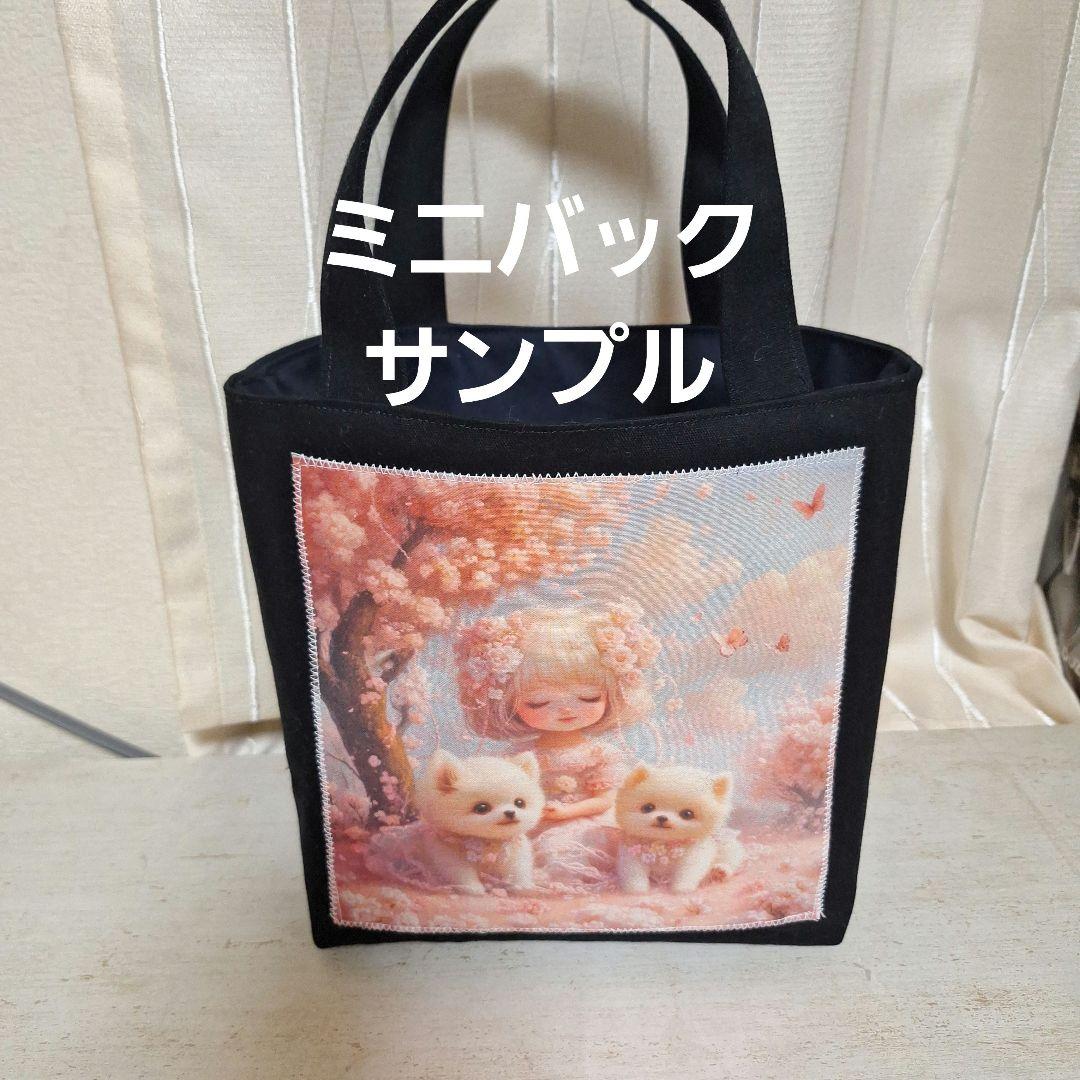 ちびポメラニアンパネル生地　ハンドメイド