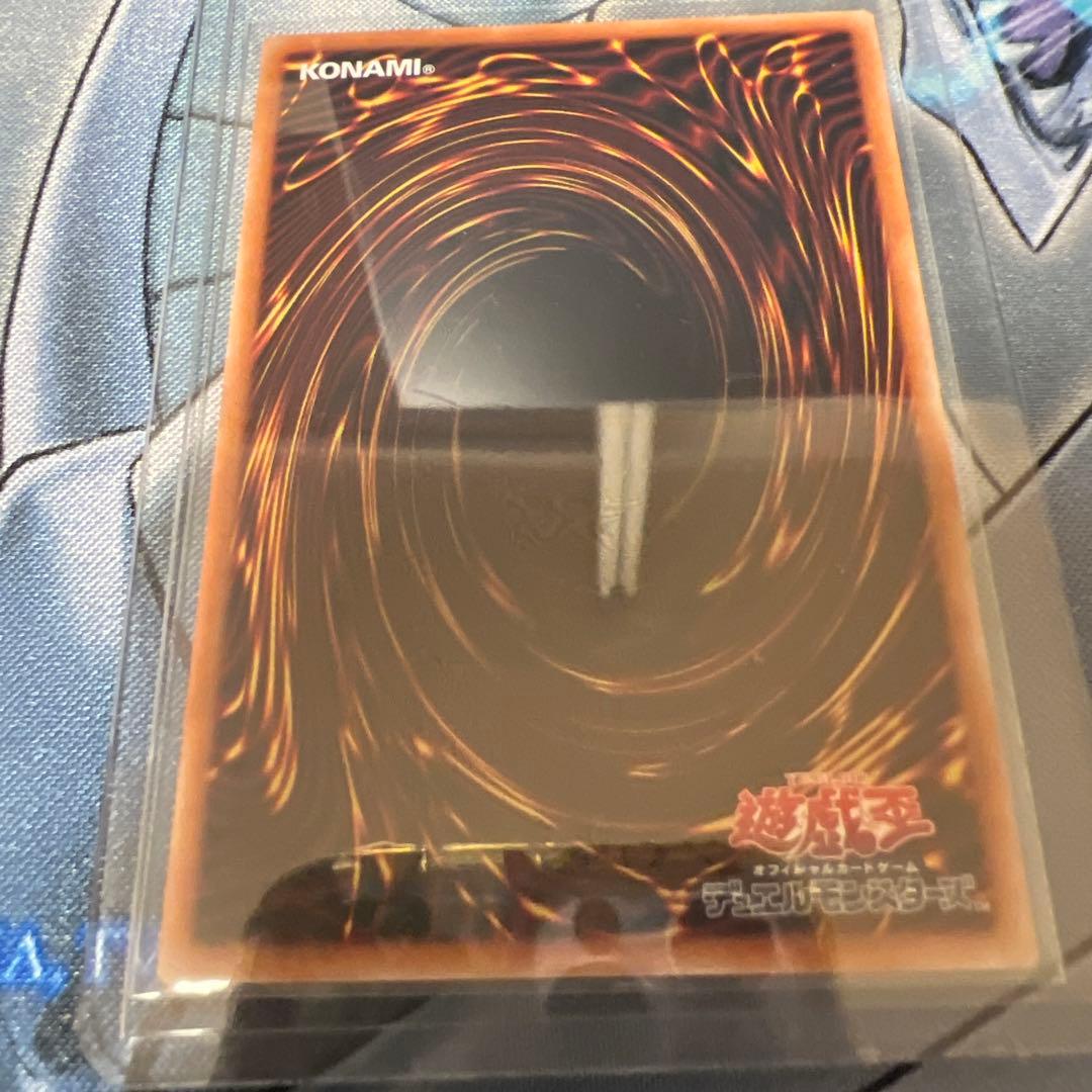 白き幻獣ー青眼の白龍　ブルーアイズホワイトドラゴン　プレシク