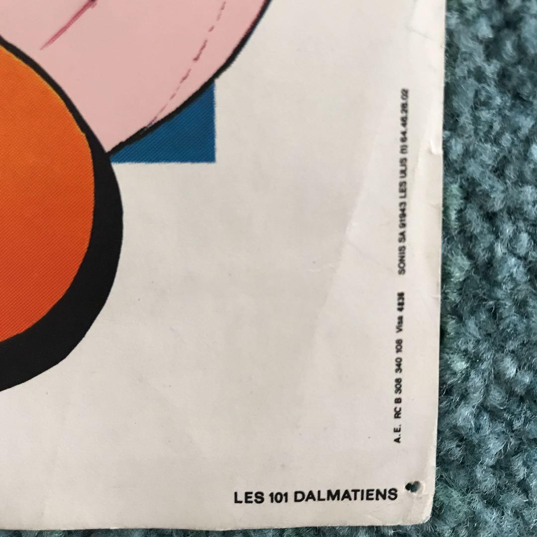 101匹わんちゃん フランス版映画ポスター