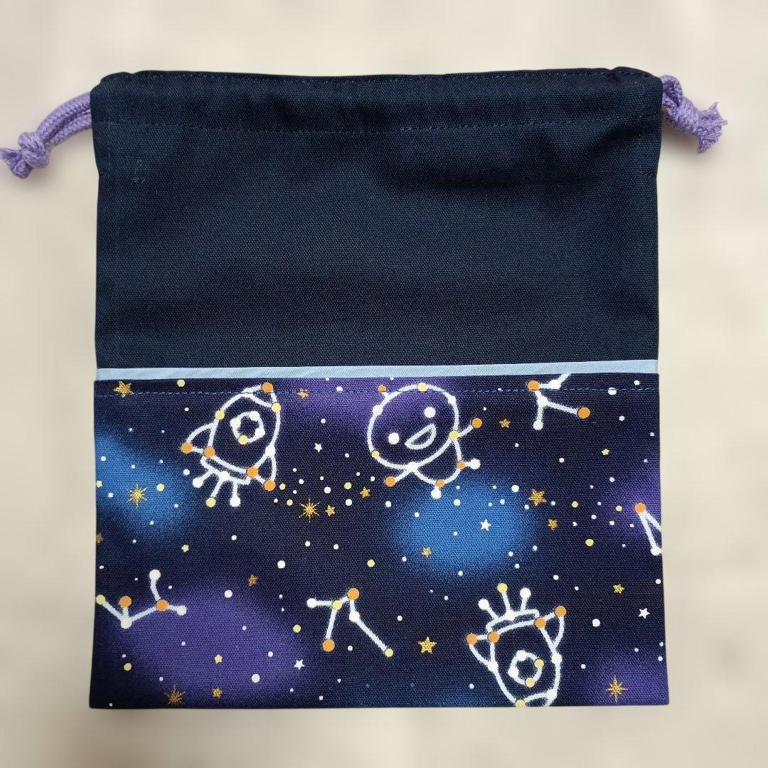 お着替え袋　体操着入れ　お道具袋　巾着　英字柄　男の子