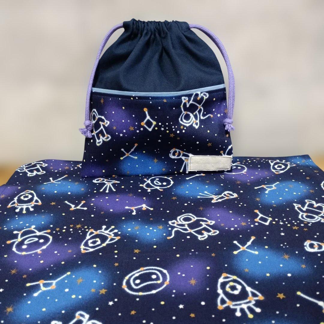お着替え袋　体操着入れ　お道具袋　巾着　英字柄　男の子