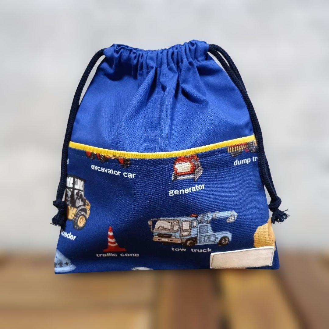 お着替え袋　体操着入れ　お道具袋　巾着　英字柄　男の子