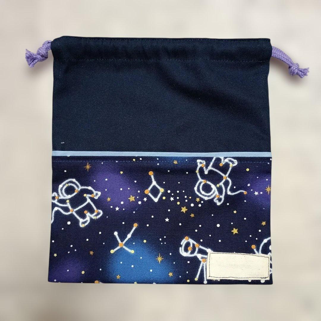 お着替え袋　体操着入れ　お道具袋　巾着　英字柄　男の子