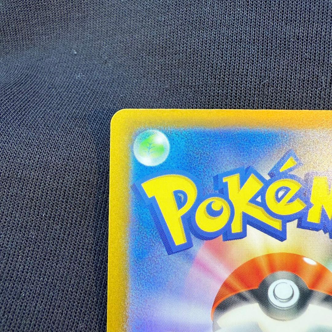 メガゲッコウガex ニンジャスピナー