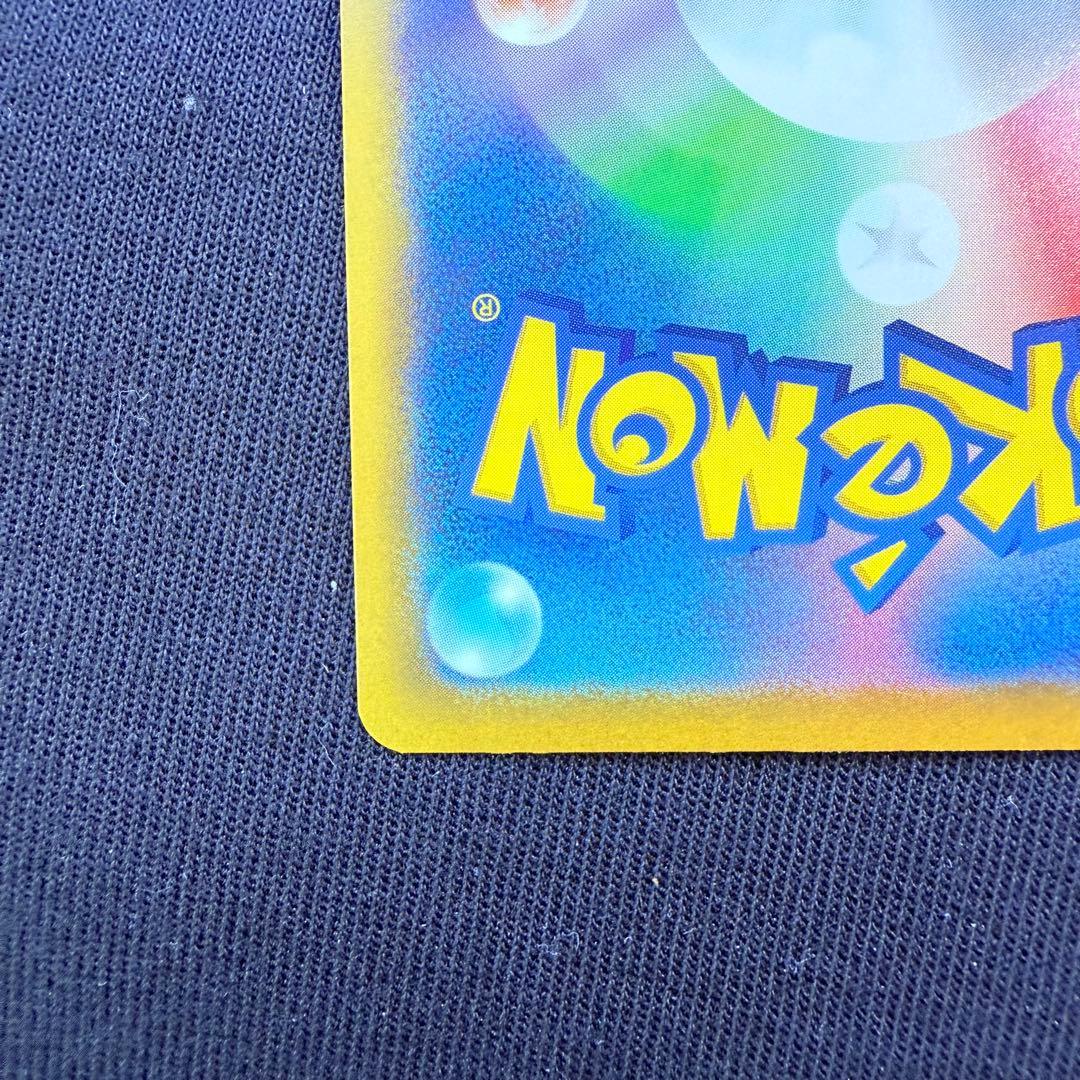 メガゲッコウガex ニンジャスピナー