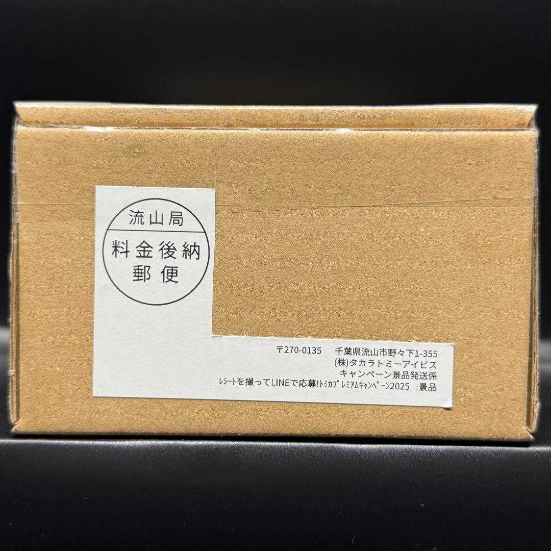 あらまやらま