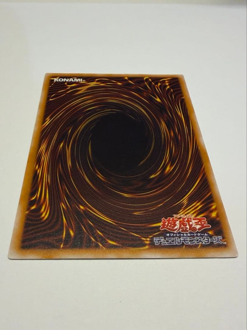 極美品　ブルーアイズホワイトドラゴン 青眼の白龍 レリーフ　SM51