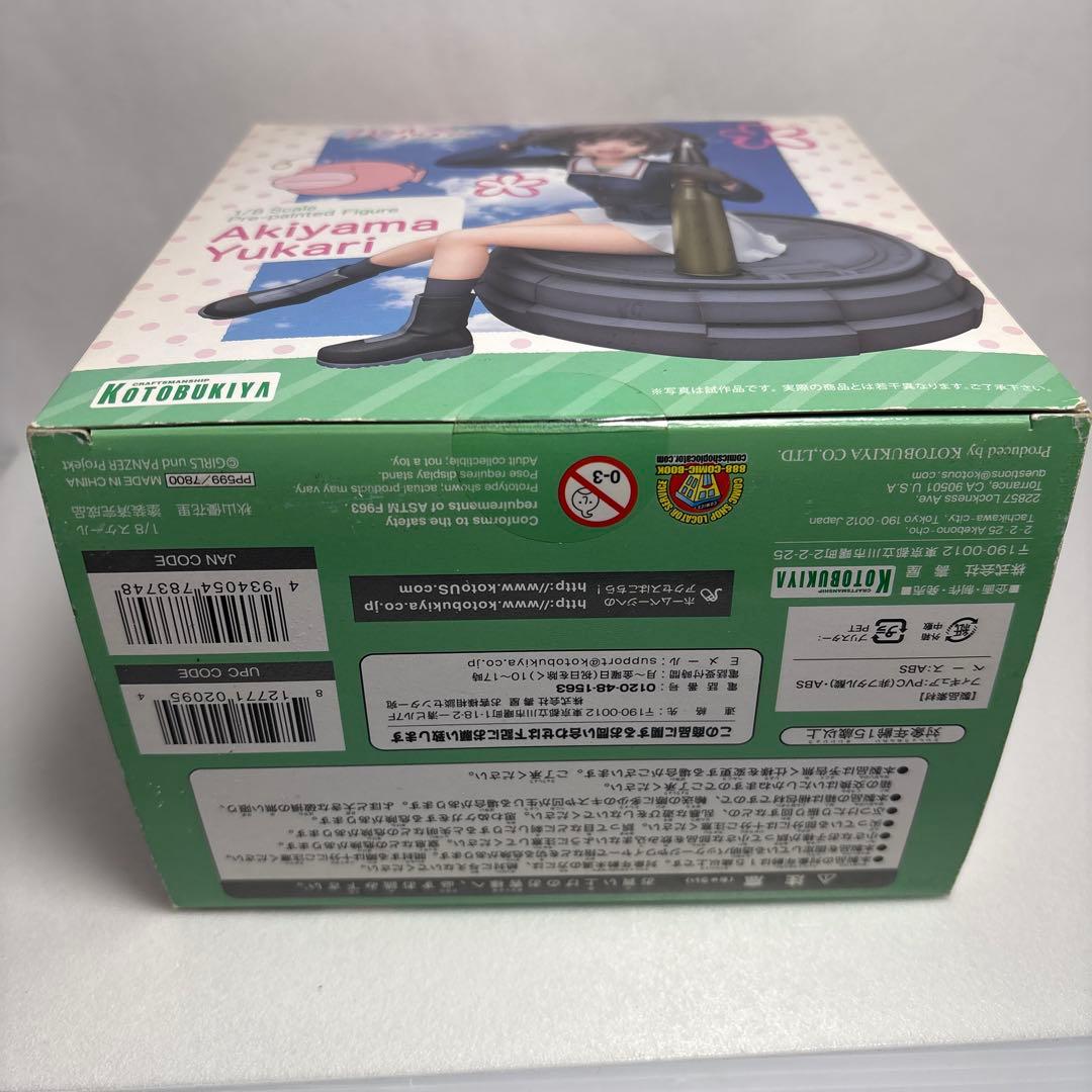 貴重品　未開封　ガールズ&パンツァー 秋山優花里 1/8 コトブキヤ