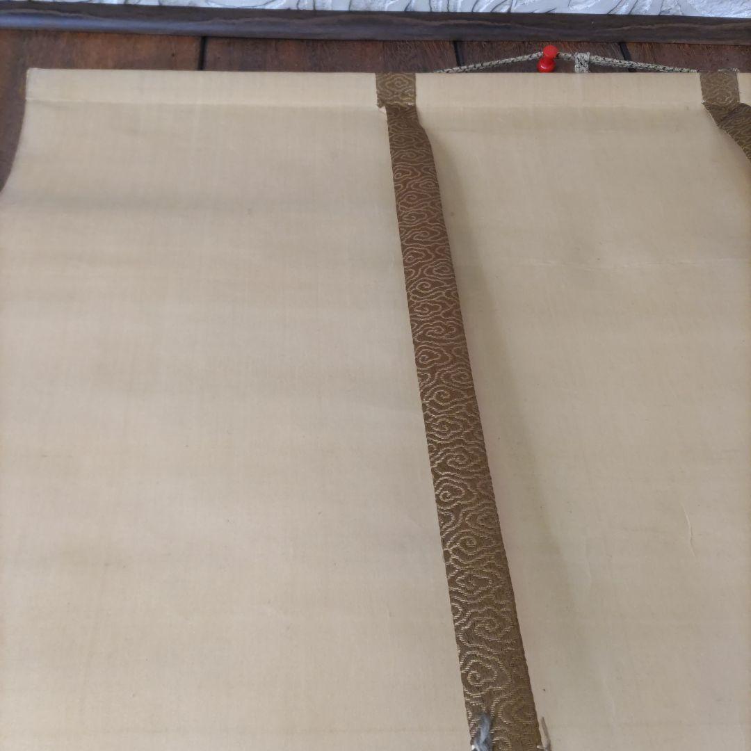 縁起物！日の出鶴　掛軸　Y216