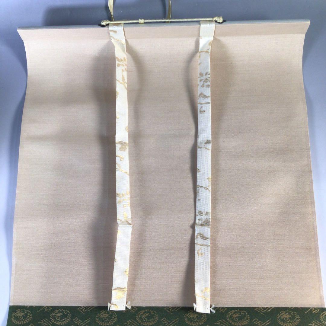 Ｃ５３５　掛軸　大徳寺　大仙桃林　『心静楽長年』　共箱　『真作』　肉筆　一行書