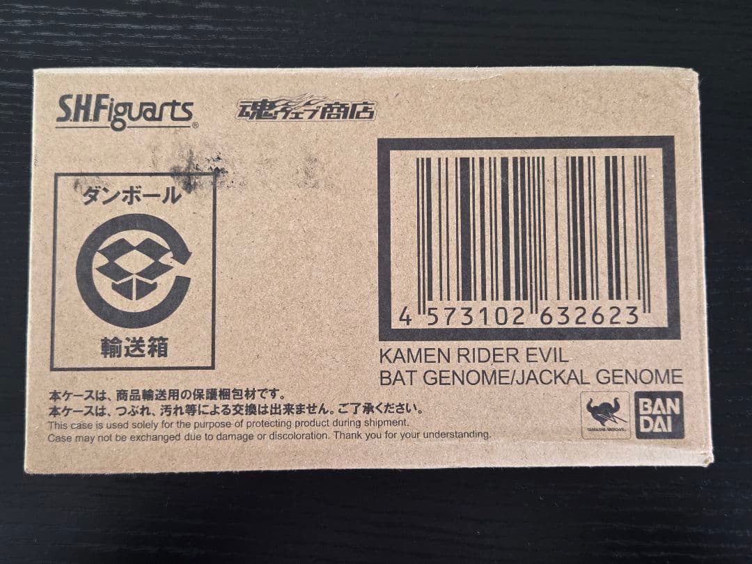 ☆美品☆ S.H.Figuarts 仮面ライダーエビル ライブ セット