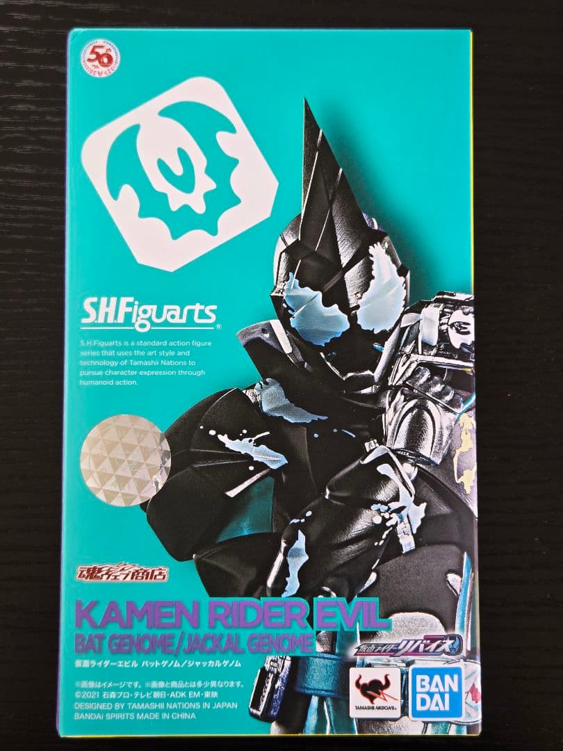 ☆美品☆ S.H.Figuarts 仮面ライダーエビル ライブ セット