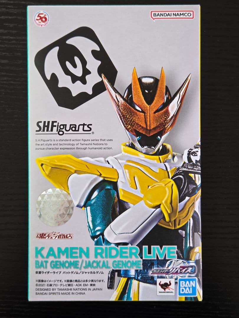 ☆美品☆ S.H.Figuarts 仮面ライダーエビル ライブ セット