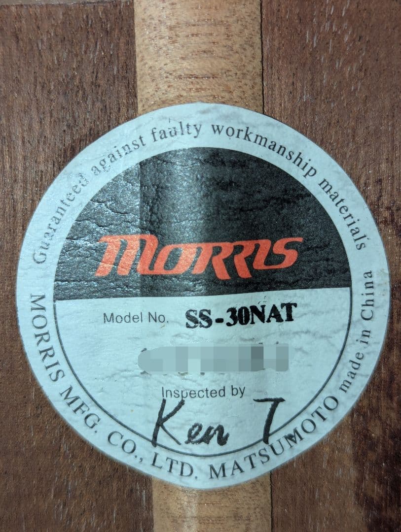 Morris SS-30 パーラーギター トップ単板 弦長612mm