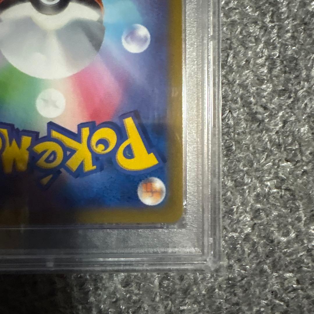 マリィのプライド SR ポケモンカード　PSA10