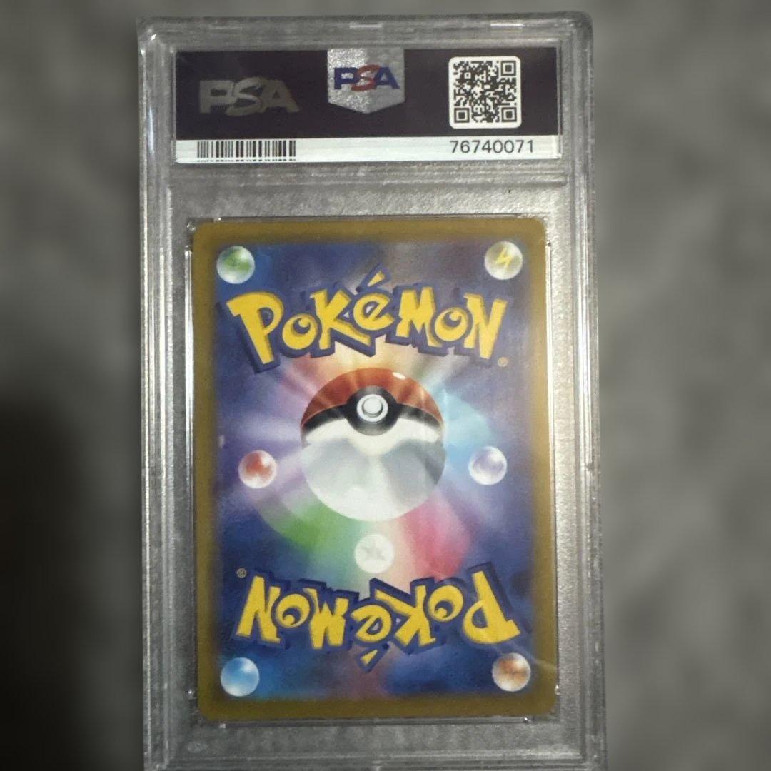 マリィのプライド SR ポケモンカード　PSA10