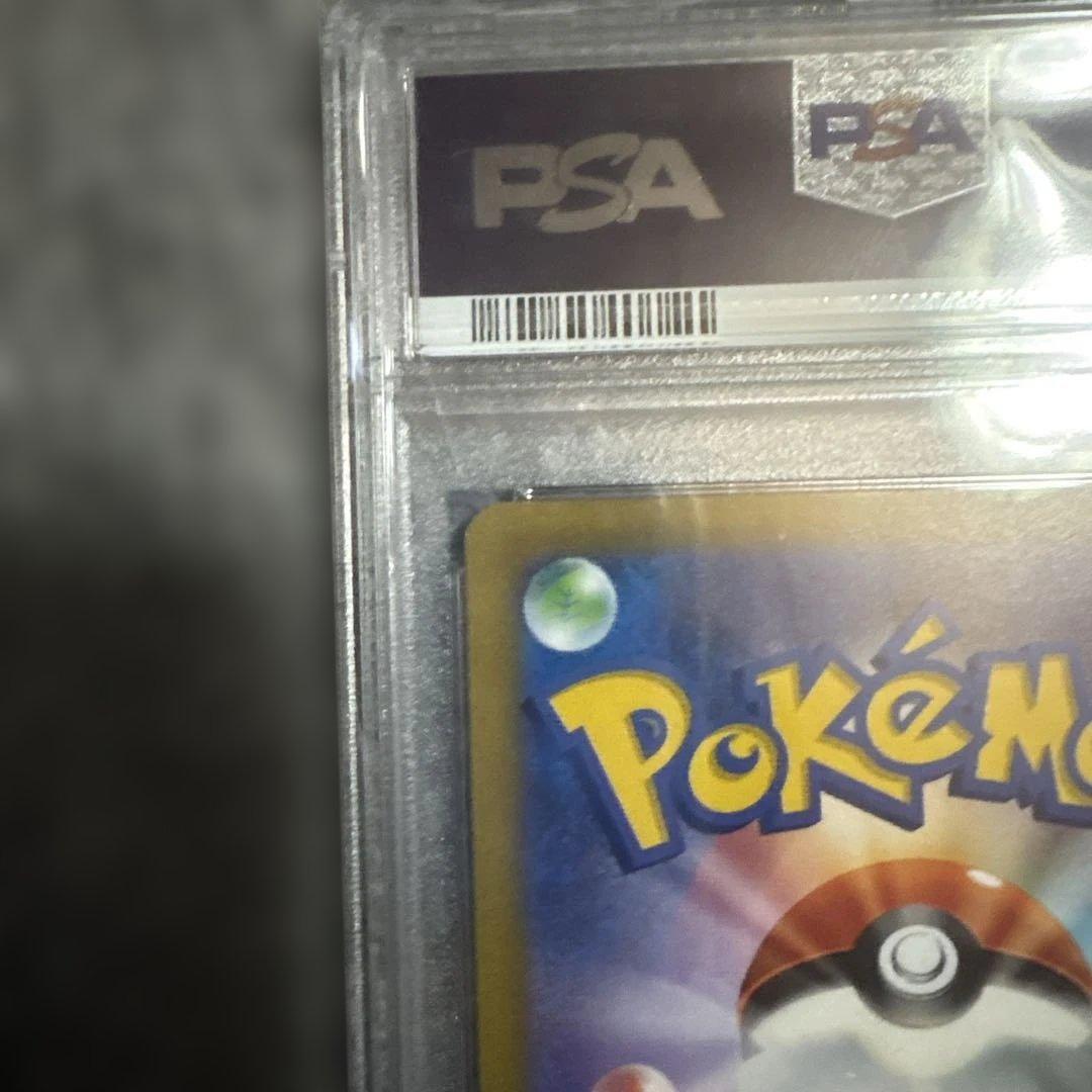 マリィのプライド SR ポケモンカード　PSA10