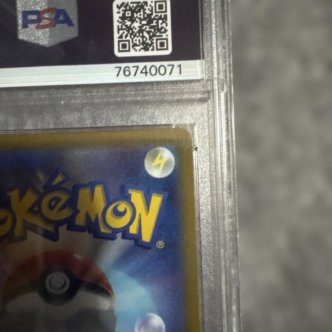 マリィのプライド SR ポケモンカード　PSA10