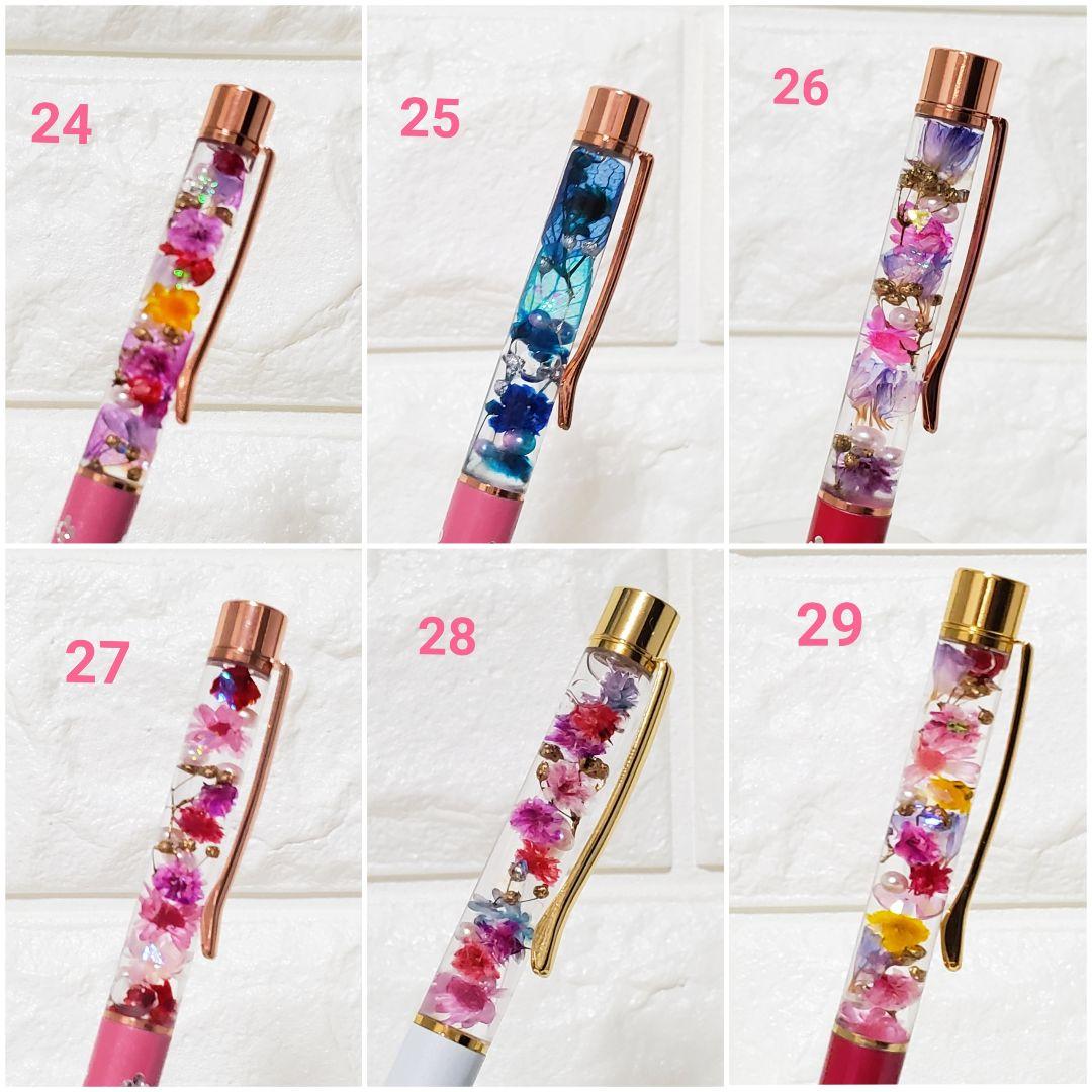 【mm】❁⃘*.゜人気♡名入れ可♡ハーバリウムボールペン❤︎