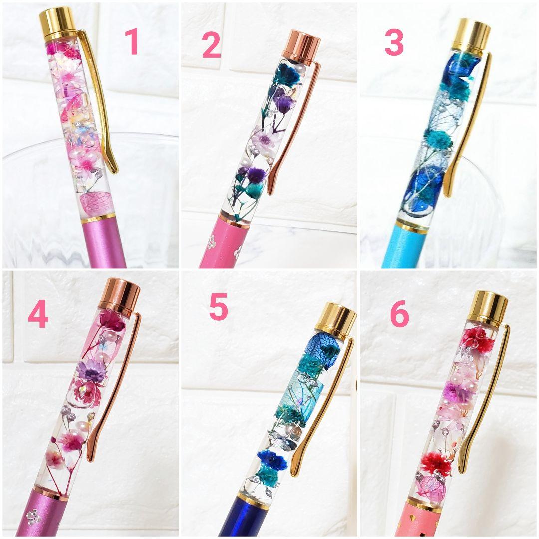 【mm】❁⃘*.゜人気♡名入れ可♡ハーバリウムボールペン❤︎