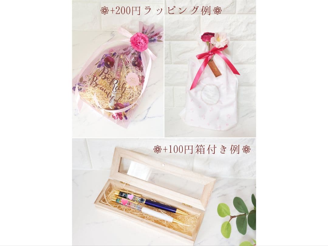 【mm】❁⃘*.゜人気♡名入れ可♡ハーバリウムボールペン❤︎