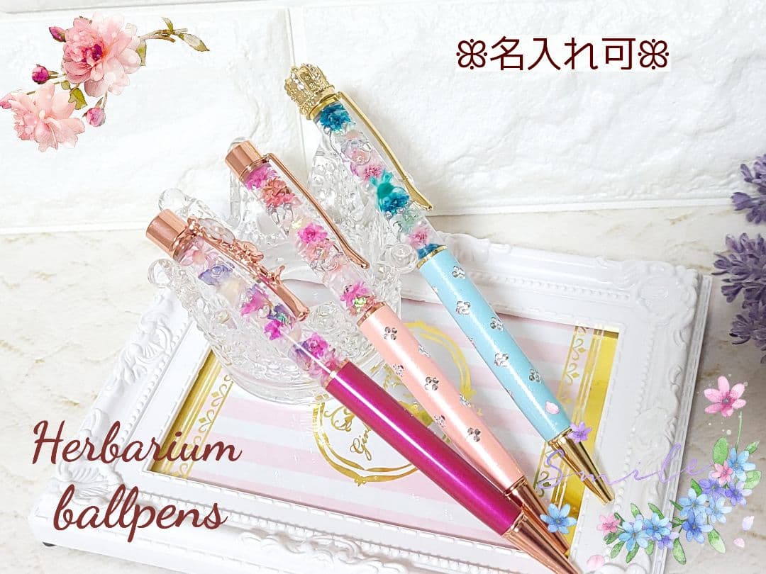 【mm】❁⃘*.゜人気♡名入れ可♡ハーバリウムボールペン❤︎