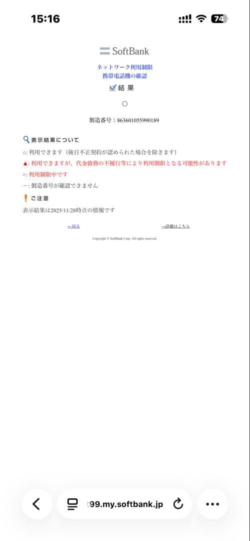 Libero 5G II 本体ブラック A103ZT