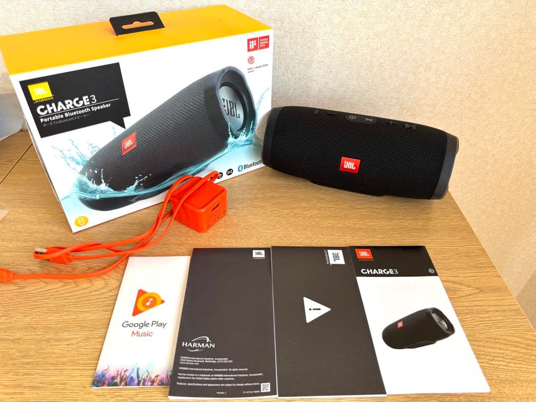 【出品：6/22まで】JBL Charge 3 ブラック ワイヤレススピーカー