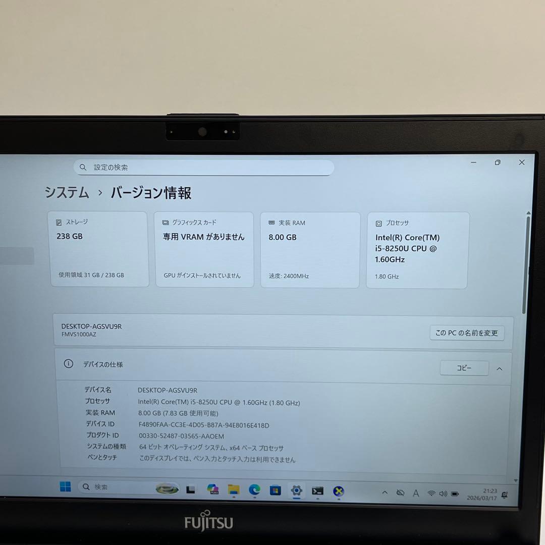 富士通 LIFEBOOK U938/S i5-8250U 8GB SSD256G