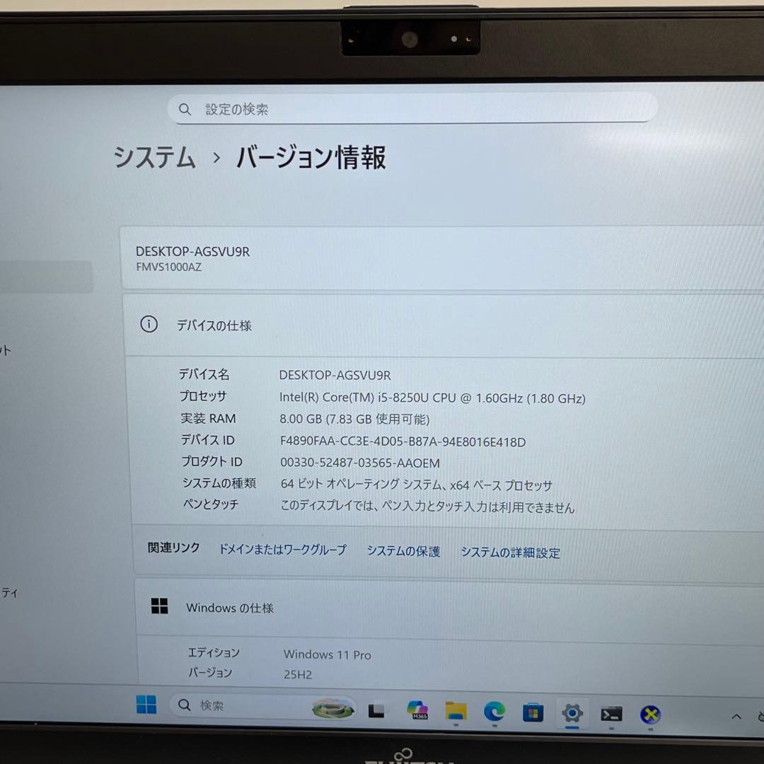 富士通 LIFEBOOK U938/S i5-8250U 8GB SSD256G