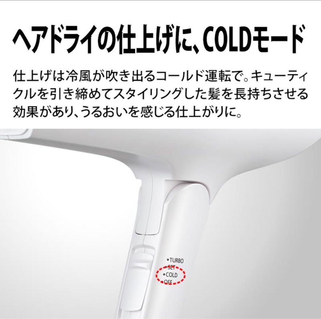 新品未使用　シャープ プラズマクラスタードライヤー IB-RP7-W