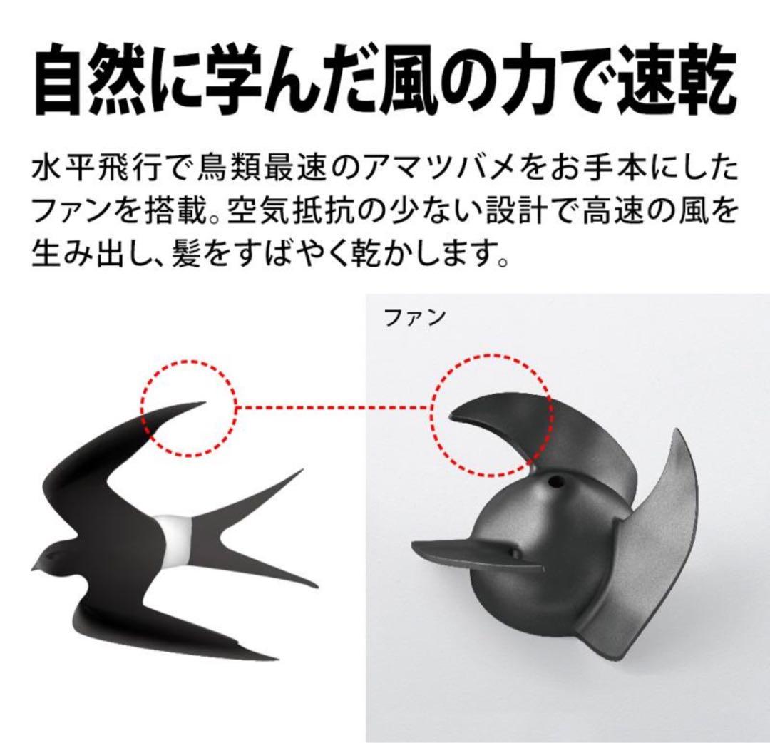 新品未使用　シャープ プラズマクラスタードライヤー IB-RP7-W