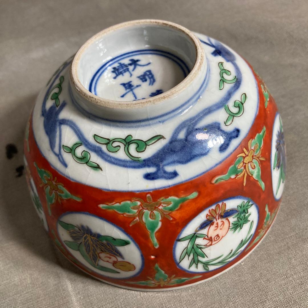 【古伊万里文】古伊万里の伝統　有田の名窯　古伊万里染錦赤濃丸紋牡丹見込　飯碗