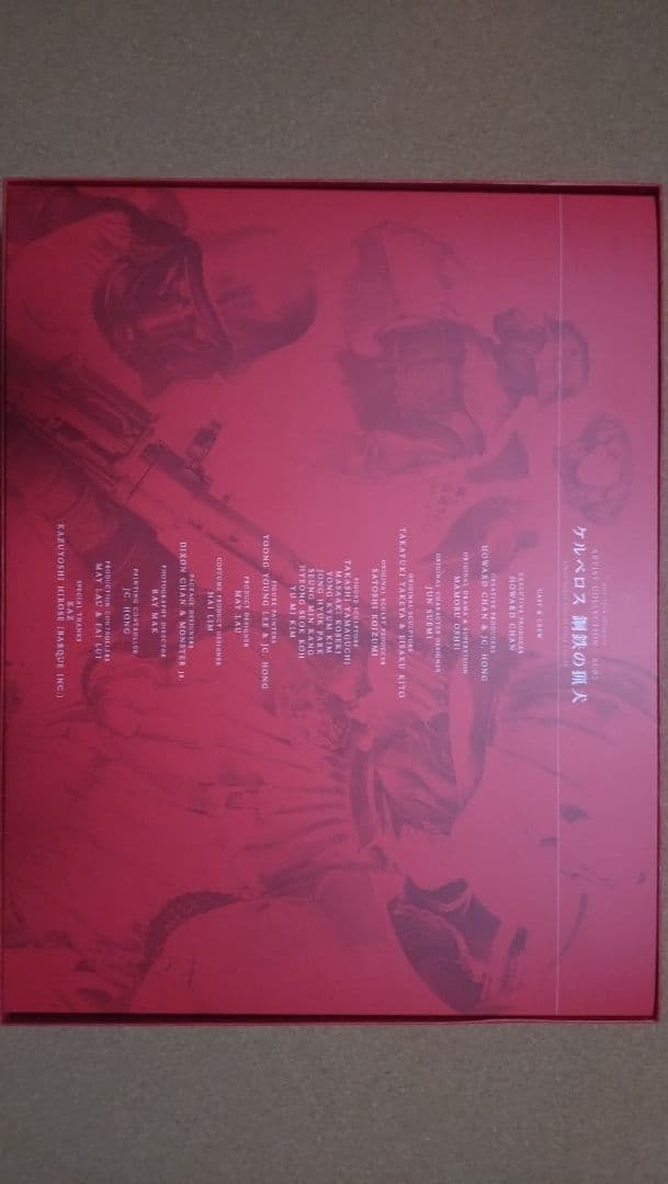 【ケルベロス 鋼鉄の猟犬】1/6 (押井 守 × 竹谷 隆之) ホットトイズ