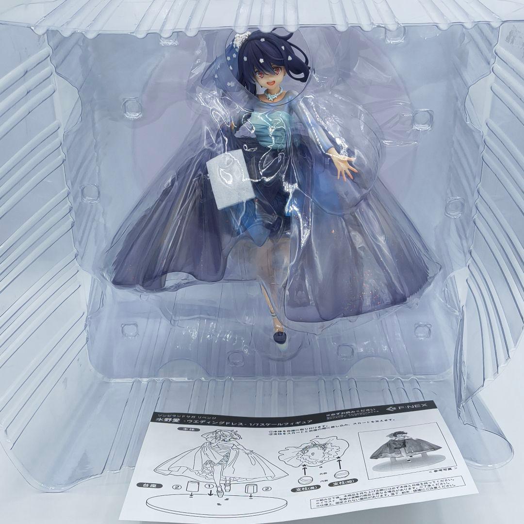 F:NEX ゾンビランドサガ 水野愛 ウェデングドレス 1/7 フィギュア