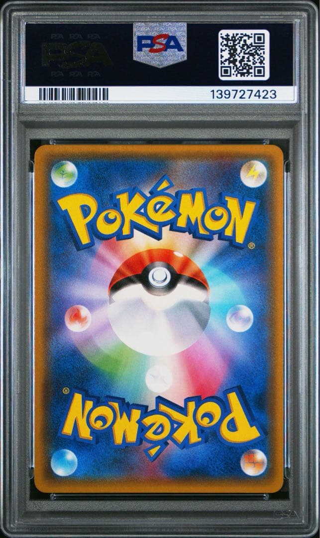 【PSA9】ひかるミュウ ひかる伝説 Shining Mew