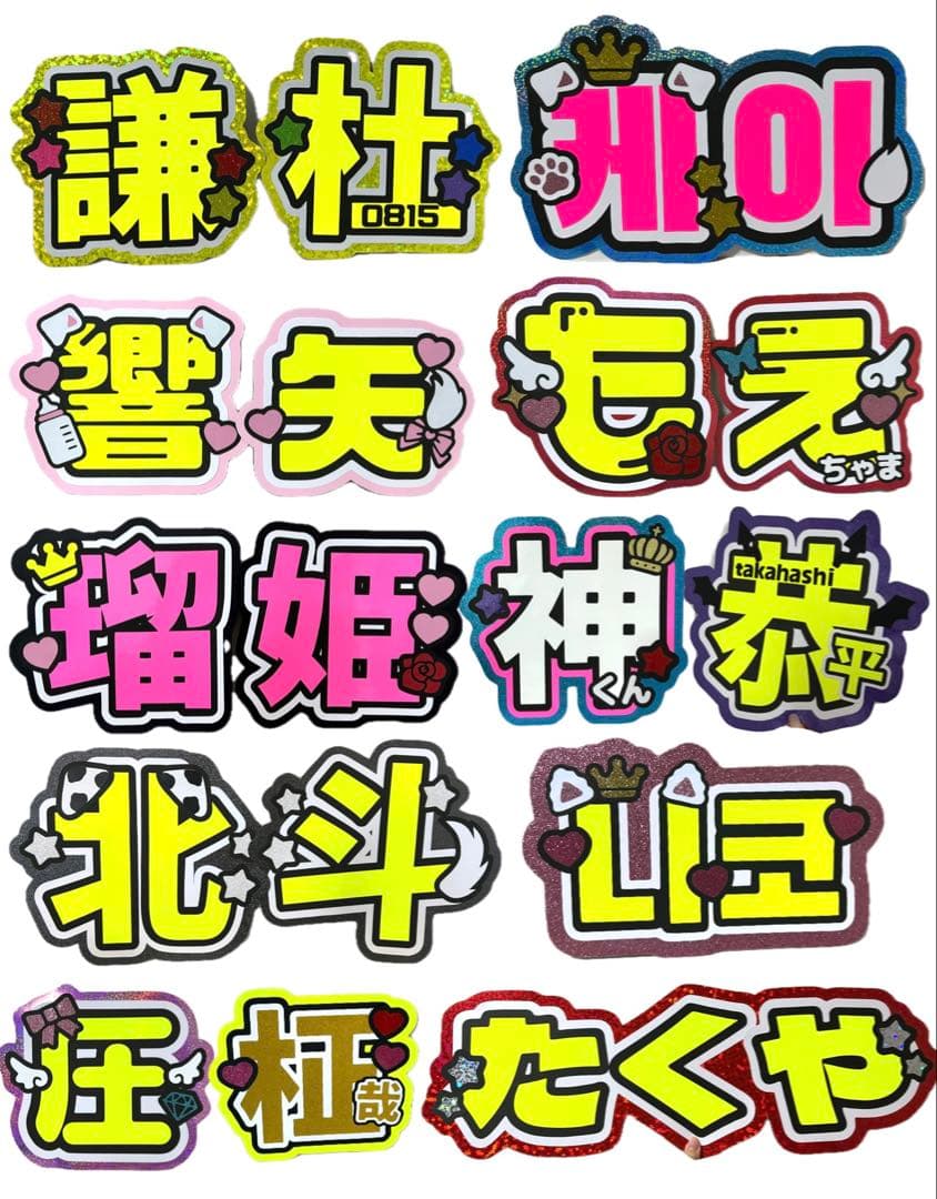 y_srsy様　うちわ　文字　オーダー　パネル　ネームボード　ハングル　連結