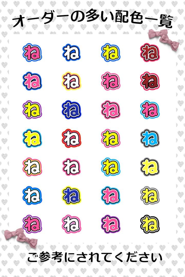 y_srsy様　うちわ　文字　オーダー　パネル　ネームボード　ハングル　連結