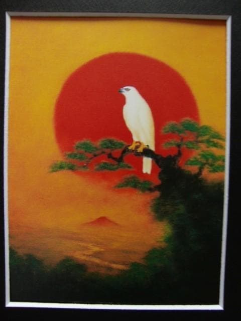 井出博也【三者白鷹】希少画集画、状態良好、新品高級額装付