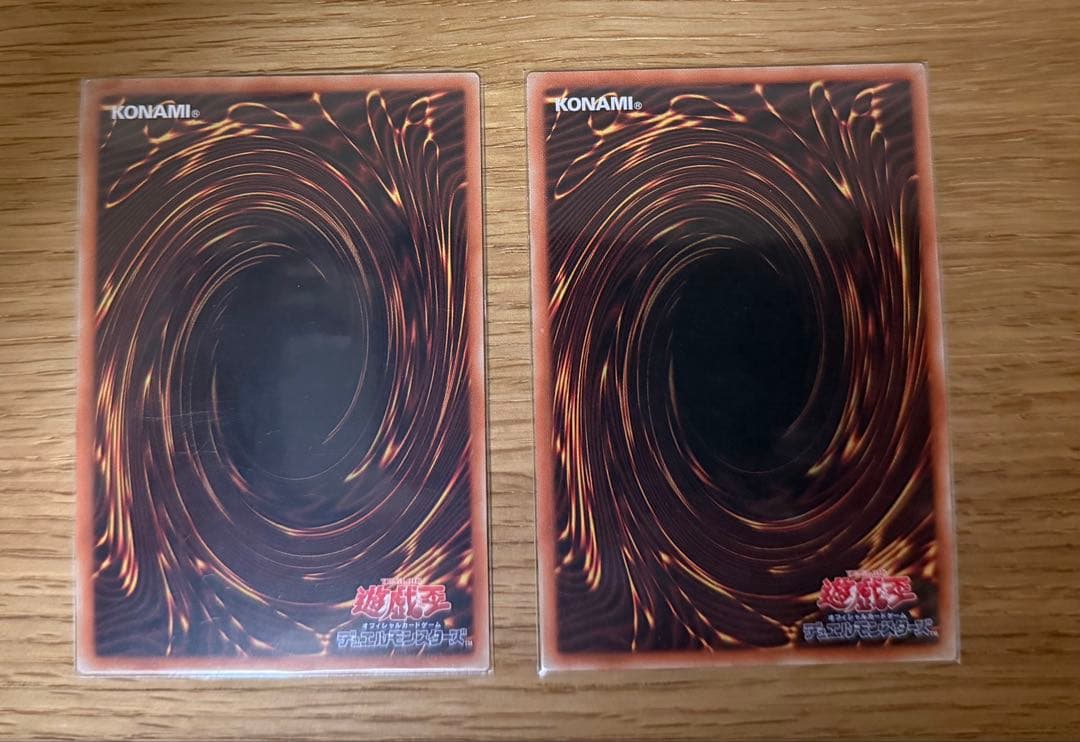 緊急テレポート プリズマ 2枚