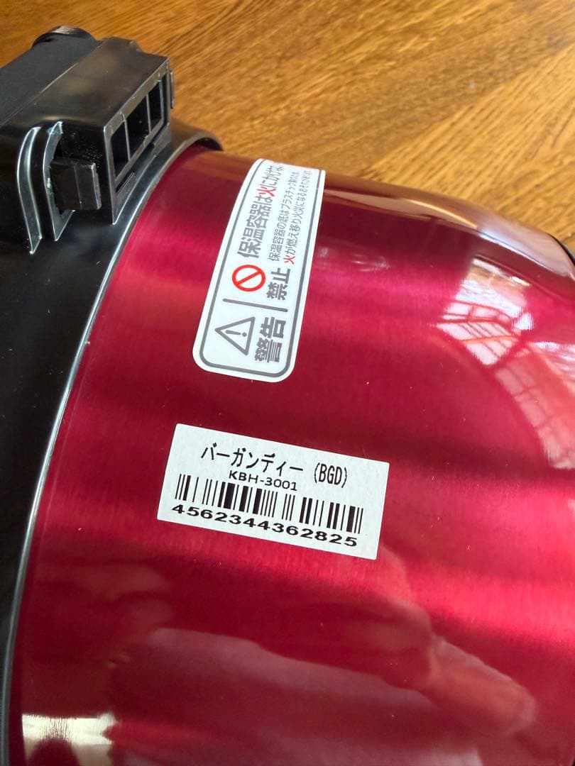 サーモス 真空　保温調理器 シャトルシェフ 2.8L (3~5人用)赤　レッド