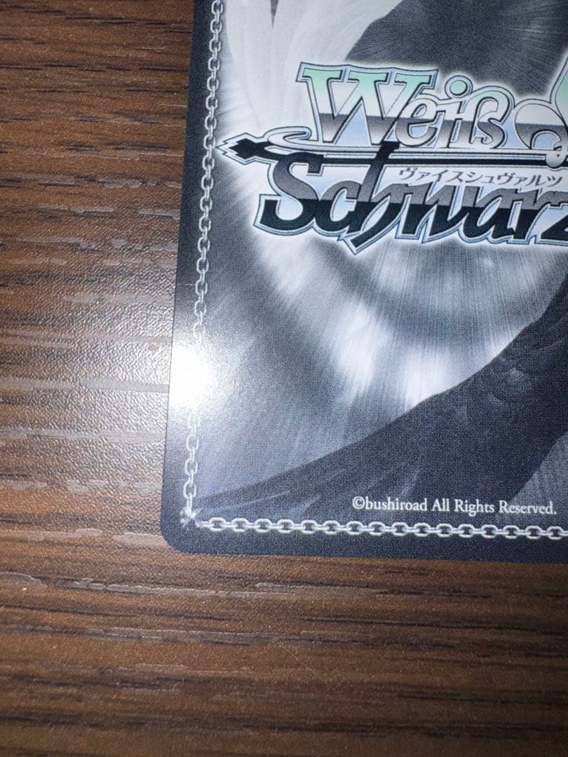 ヴァイスシュヴァルツ 青ブタ 岩見沢寧々 ABR