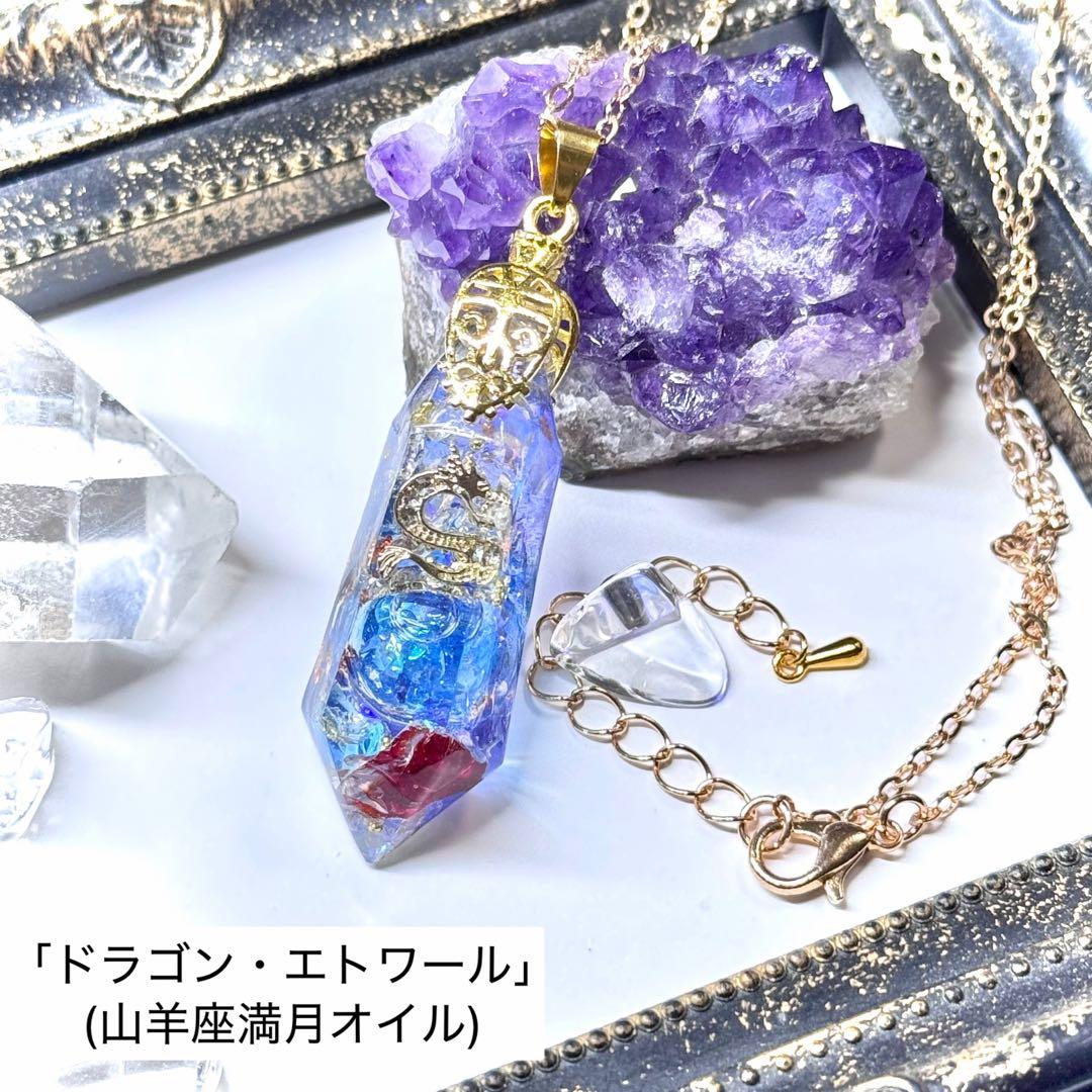 【専用】夜桜様　作品2点
